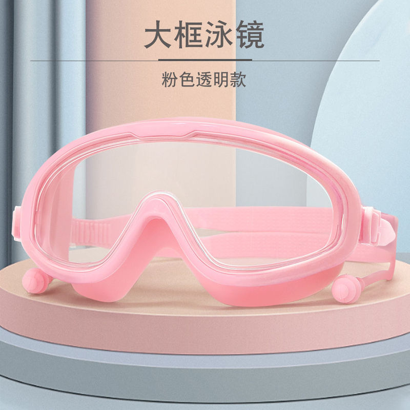 大框泳镜男女通用游泳镜防水防雾高清成人眼镜近视泳帽防雾剂套餐|undefined
