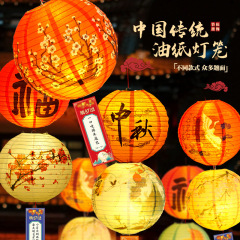 中秋节灯笼挂饰2025新款猜灯谜场景布置中式古风发光户外氛围装饰