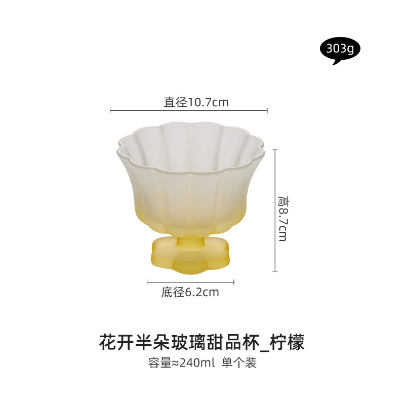 Taza de agua de la mitad de la flor, taza de té de pétalos, taza de vidrio, taza de agua doméstica, taza de jugo, taza de yogur