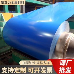 ��X�\�ʉT䓾� �p����\�ʉT�� �ڠ�RAL�ɫ Z100�\����\�����