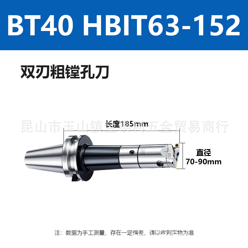 ̨������˫�д��۵��ӹ����������¿׵�BT40 HBIT25-60 �ֻ�����