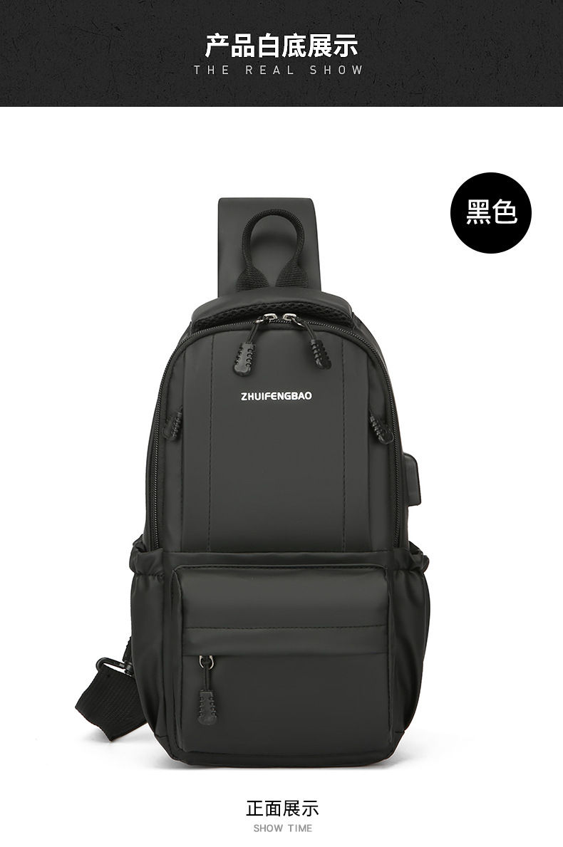 Customized men's business chest bag, trendy casual cycling backpack, lightweight large-capacity single-shoulder bag, simple crossbody bag undefined