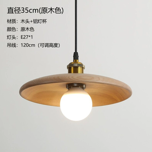 Diameter 35cm (log color)