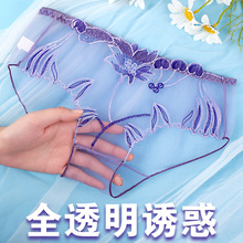 全透明内裤女蕾丝网纱低腰透气时尚性感火辣薄款刺绣诱惑胖MM836