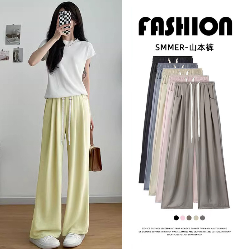 After giving birth can also wear pregnant women cotton and linen wide leg pants summer wear 2025 new texture milk fu ice silk pants children