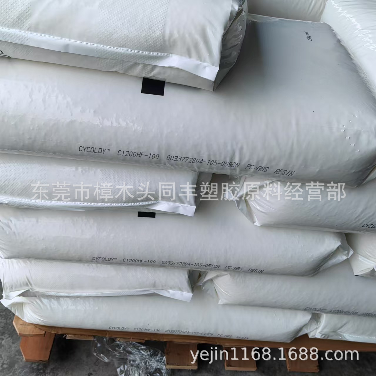 耐冲击 PC/ABS  基础创新塑料(南沙) C1200HF-100 耐低温 高流动