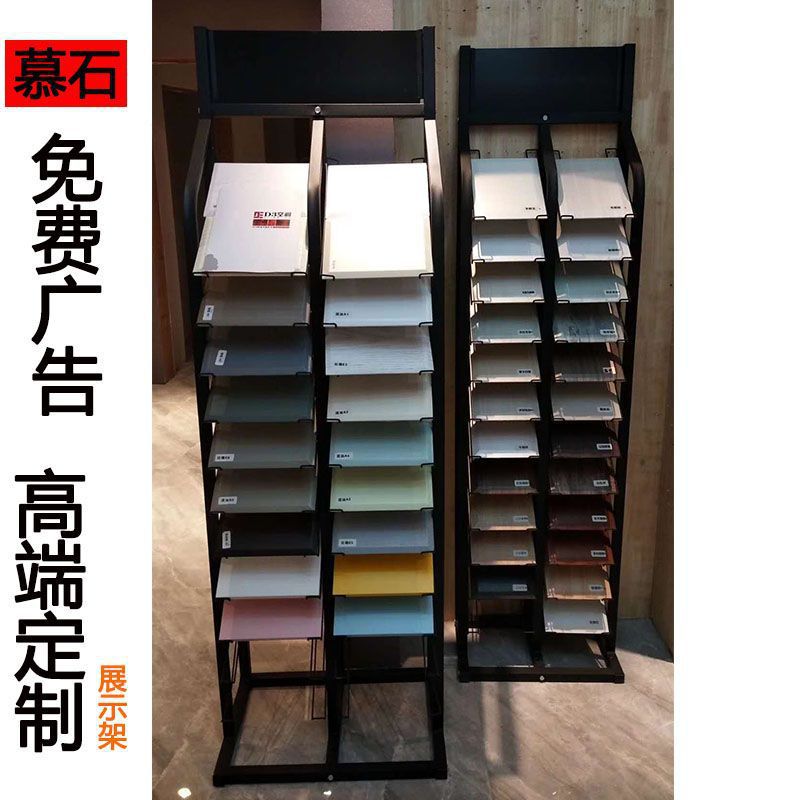 瓷砖展示架300铝扣板展示架集成吊顶展示架色卡橱柜门板展示架300