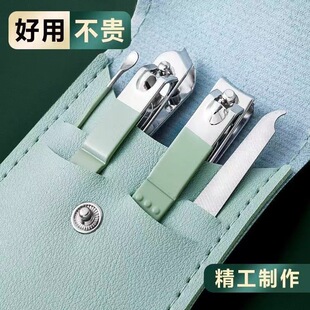 Nail Clipper Set Portable Household Nail Clipper Ear Scoop Flat Oblique Nail Clipper Full Set of Manicure Tools for Women and Men