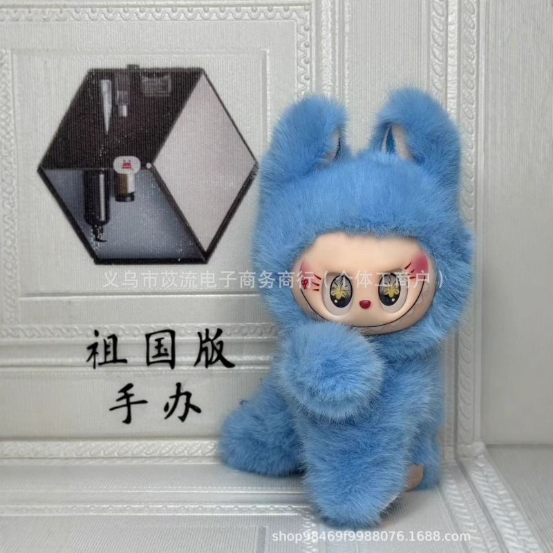 现货改娃天使尾巴毛绒公仔爆款祖国版星星眼爱心眼搪胶拉布布|undefined