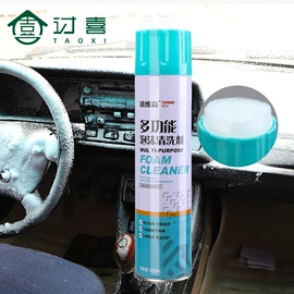 清洁球/刷;其他家务清洁;汽车清洁工具