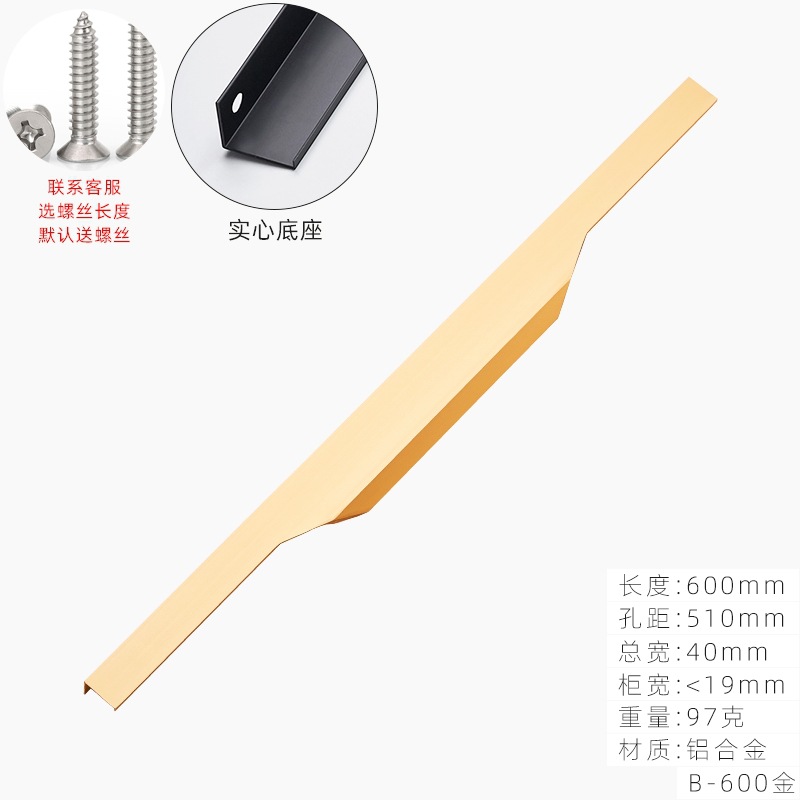 Puerta de armario de estilo europeo moderno minimalista gabinete nórdico negro aleación de aluminio mango cajón americano mango alargado