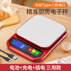 工場クロスボーダー厨房は小型家庭用重量計の焙煎食品といいます。