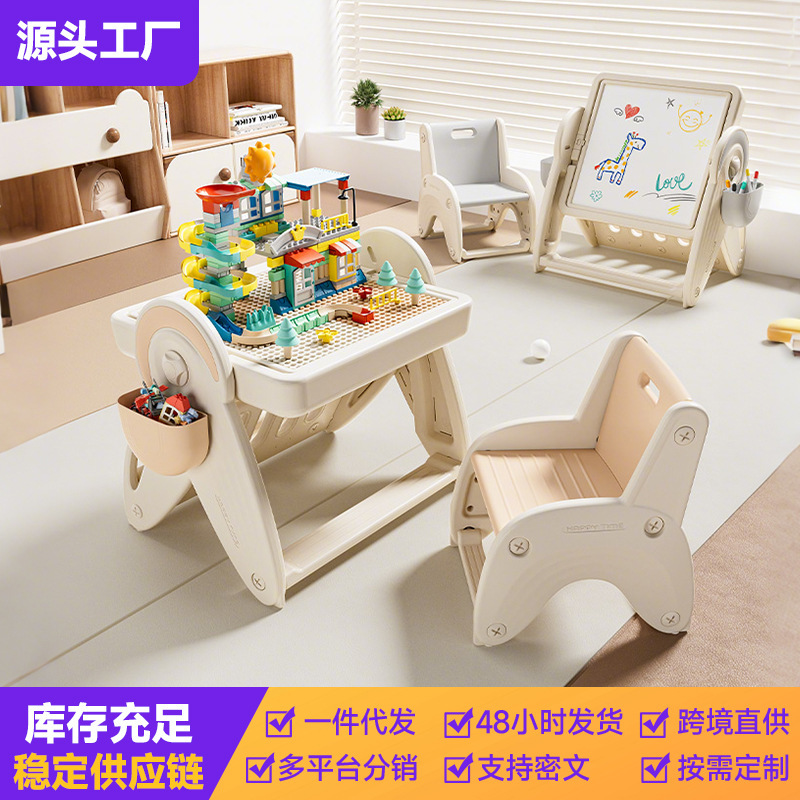 Wholesale Children's Toys Foldable Multi-Functional Large Puzzle Pieces Painting Game Storage Educational Building Blocks Table