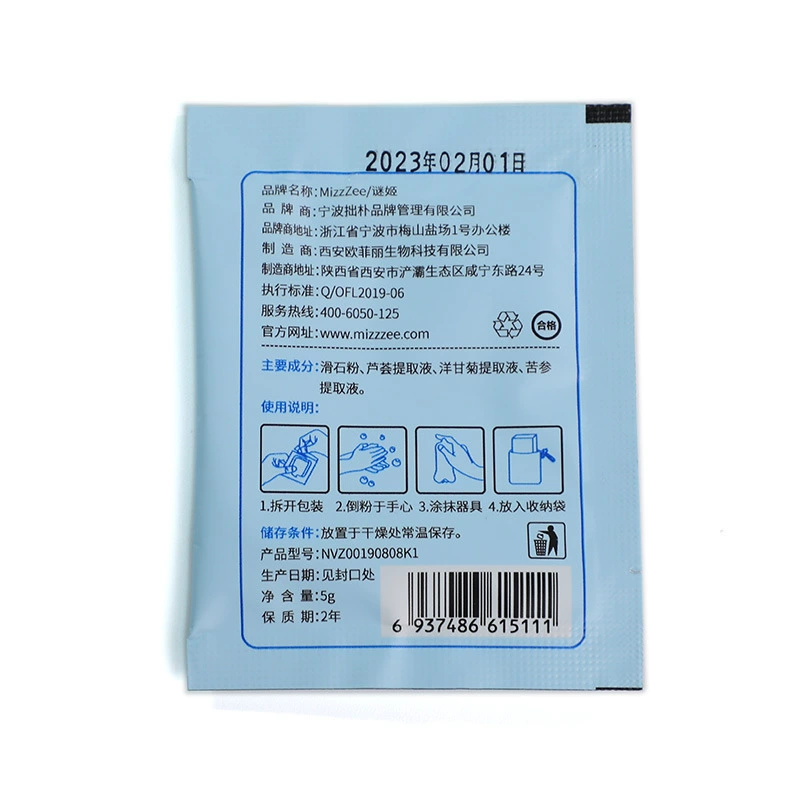 Устройство для обслуживания игрушек для взрослых, чашка для мастурбации, гель, защитный порошок, вагинальные ягодицы, перевернутая форма, порошок для ухода 2000/коробка