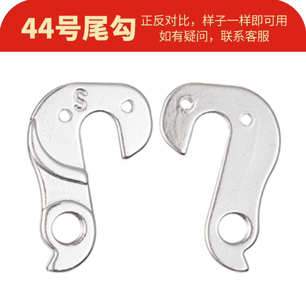44