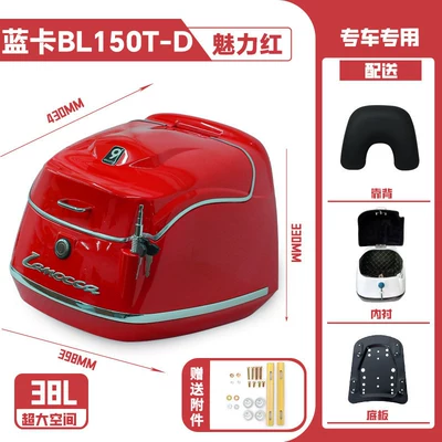 Base Modification Accessories, Motorcycle trunk - charming-red