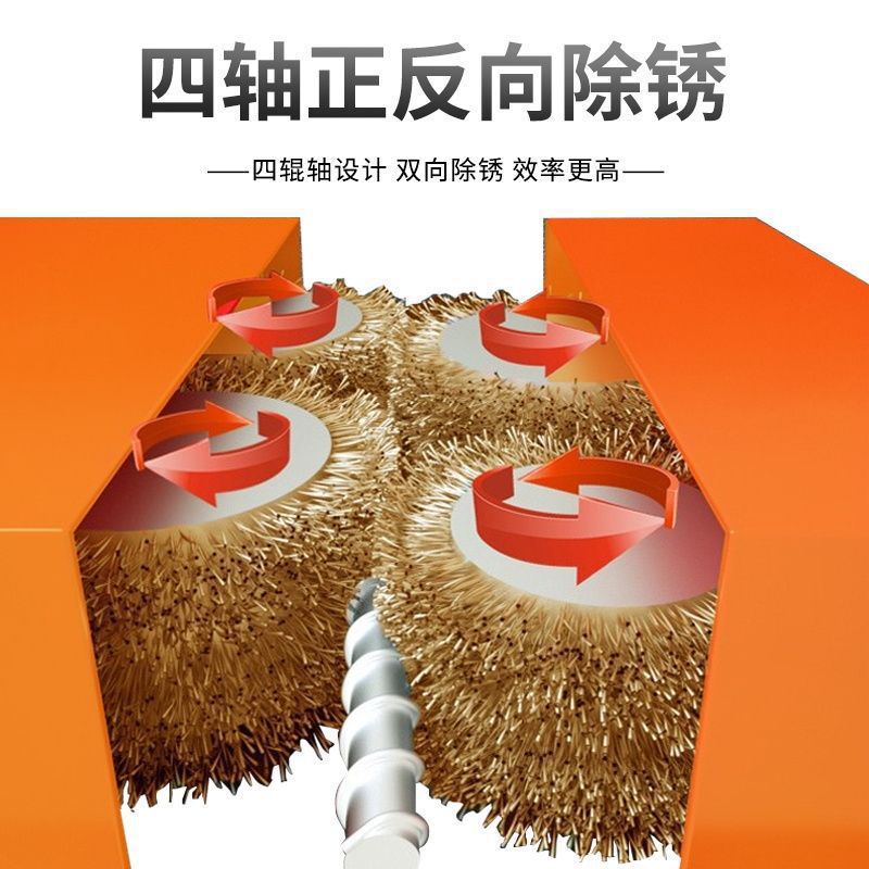 除锈机台式手推式钢筋圆管方管角铁槽钢小型电动钢筋打磨抛垒德株