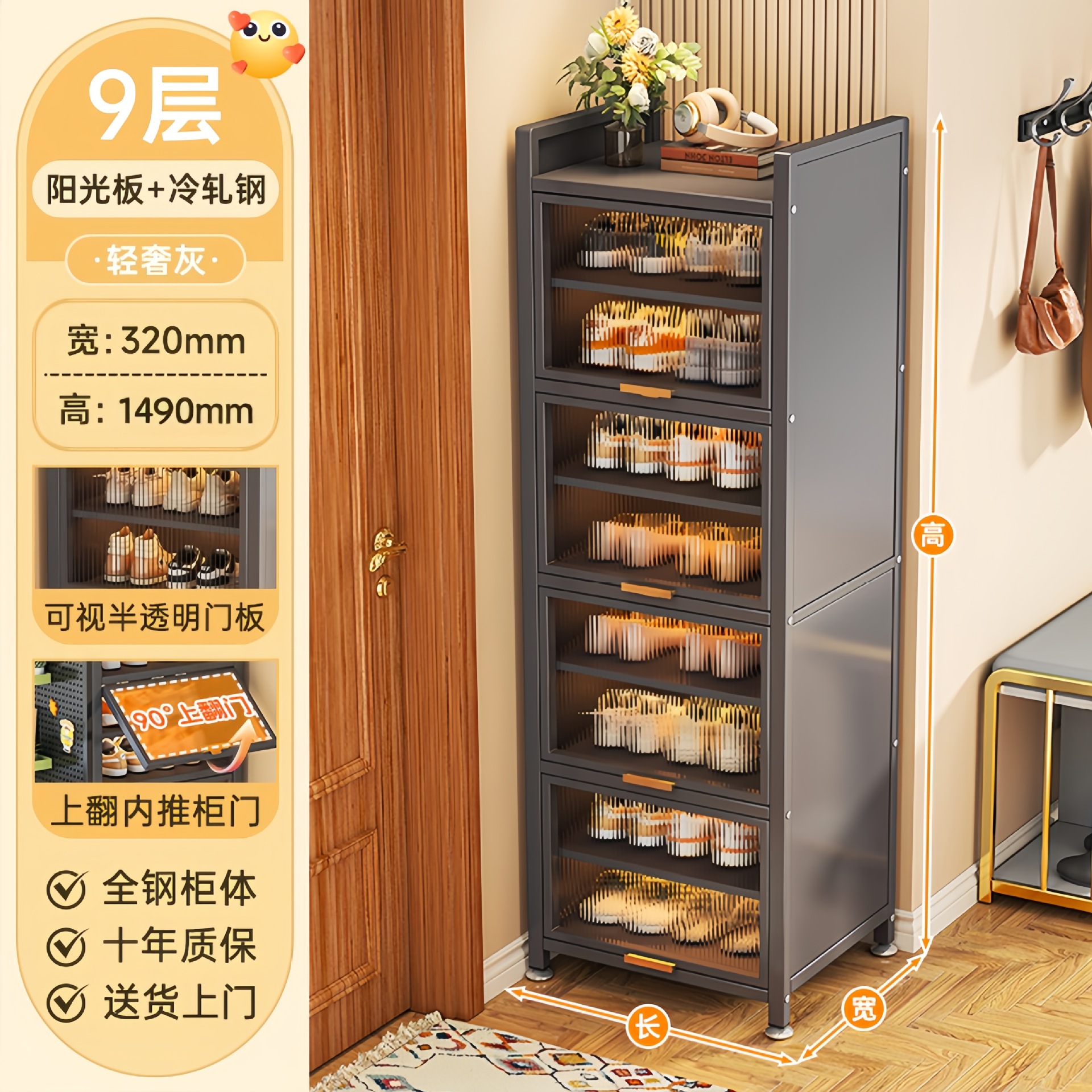[라이트 럭셔리 그레이] 9겹 80*32*149cm-포름알데히드 제로, 냄새 제로