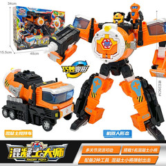 CABOLO Fire Rescue Transformer Robot Toy Firefighting Master for Kids Boys