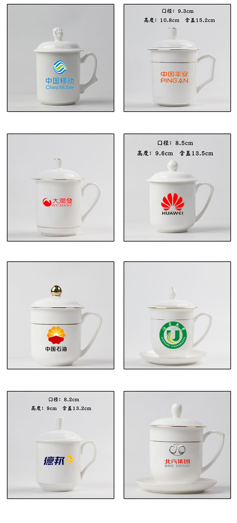 陶瓷杯骨瓷会议杯