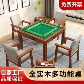 中式实木简易麻将桌餐桌两用四方老人手搓棋牌桌掼蛋专用桌带抽屉