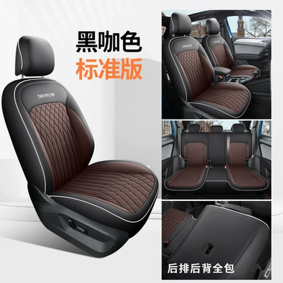 Modelə uyğun (Original) oturacaq örtükləri | interior modification seat cover - standard-edition-black-brown-back-all-inclusive-dedicated-for-tanyue-special-car