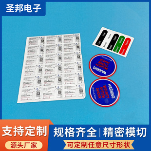 High-Precision Die-Cut Self-Adhesive Label Sticker Certificate Warning Sticker Label Sticker Waterproof and Oil-Proof Luggage Sticker