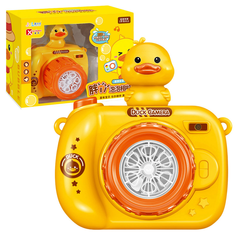Full-automatic electric bubble camera 1051 simulation bubble blowing machine stall night market house square children's toys Full-automatic electric bubble camera 1051 simulation bubble blowing machine stall night market house square children's toys
