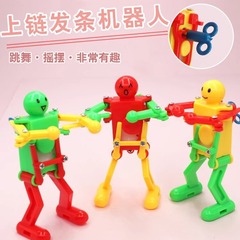 Dancing robot creative winding swing mini stickman wind-up toy children's street stall night market wholesale