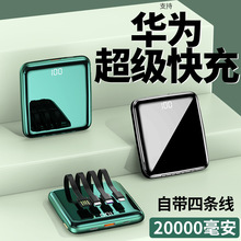 PD22.5W����Ԏ���늌�20000���������������o�����Ƅ��Դ��ӡ��