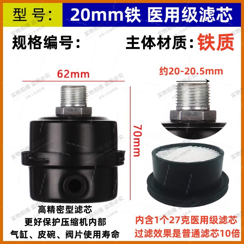 オイルフリーエアコンプレッサマフラーエアコンプレッサ小エアポンプ部品エアフィルタエアフィルタエレメント