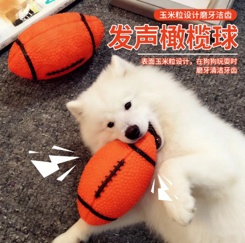 Dog Toy Ball for Teething, Durable and Bite-Resistant, Suitable for Border Collies, Golden Retrievers, Corgis, and Puppies; a Fun and Boredom-Relief Item for Pet Dogs