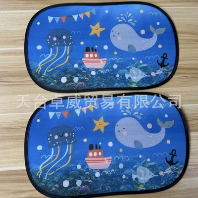 Sun shade — Protection for Cross-Border Amazon Temu - 23-underwater-world-01-blue-background-sunshade