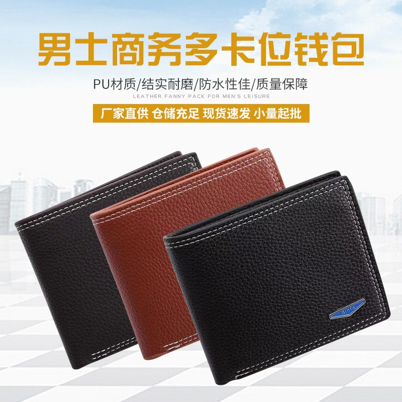 2026 Men's Casual Business Card Holder Large Capacity Wallet Foldable Ultra-Thin Pu Waterproof Material Manufacturer Wholesale