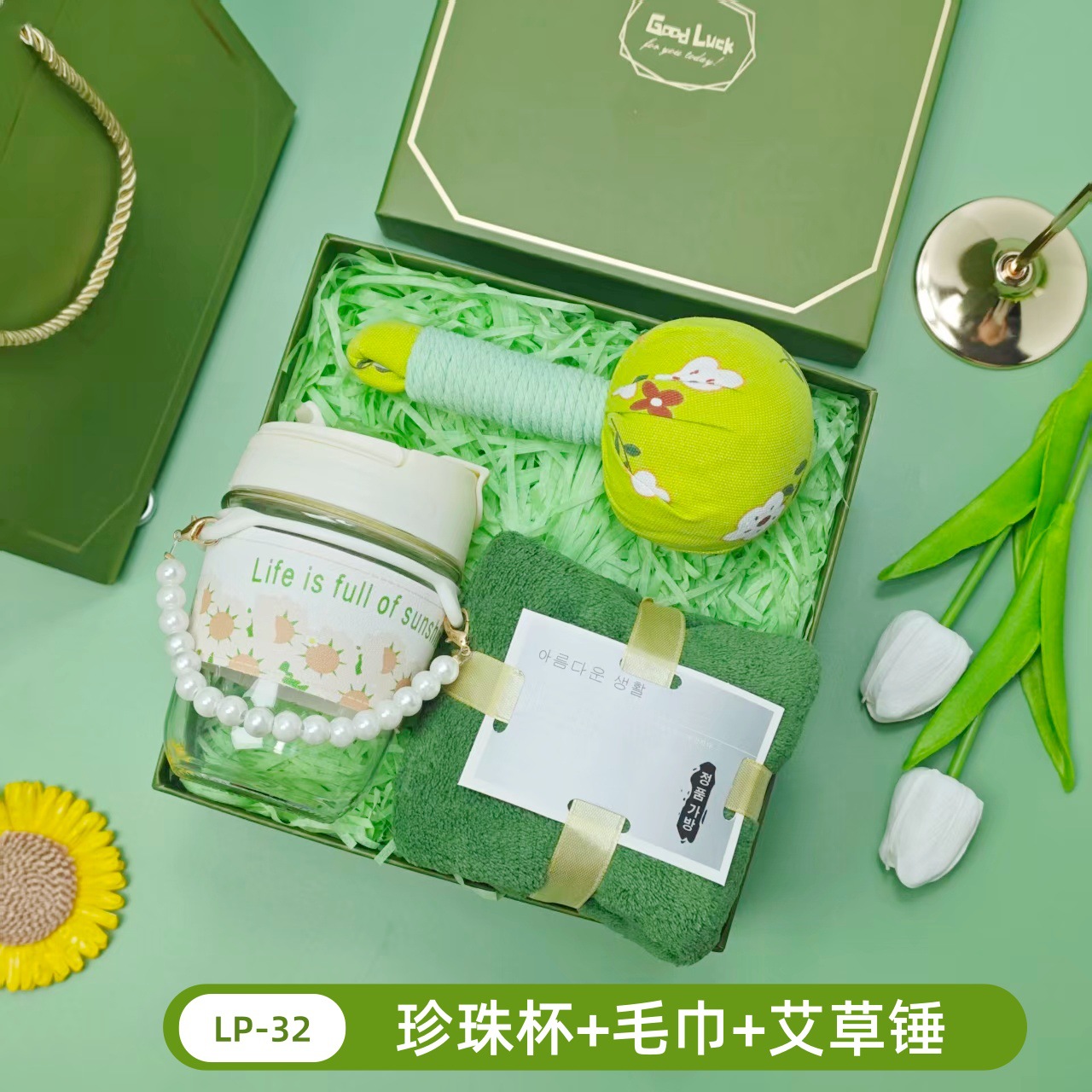 Caja de regalo fresca de verano, regalos prácticos para clientes, regalos prácticos para actividades de apertura, regalos pequeños para banquetes de graduación