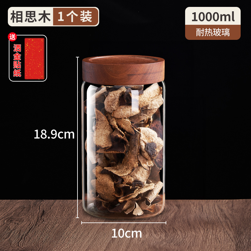 Tanque de almacenamiento de cáscara de naranja, tanque de sellado de almacenamiento especial, botella de vidrio de grado alimenticio, café, productos secos, tanque de almacenamiento de té