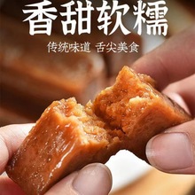 宜宾竹叶糕小黄粑黄巴糯米粑粑四川贵州小吃糕点红糖糍粑糯米粑粑