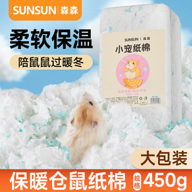 猫猫零食;猫猫干粮;猫猫湿粮