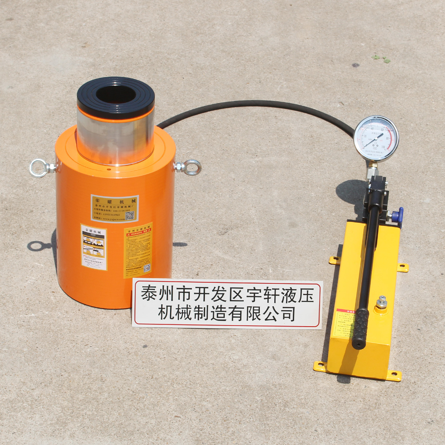 供应60吨单作用空心千斤顶100T板式换热器液压穿心柱塞张拉油缸