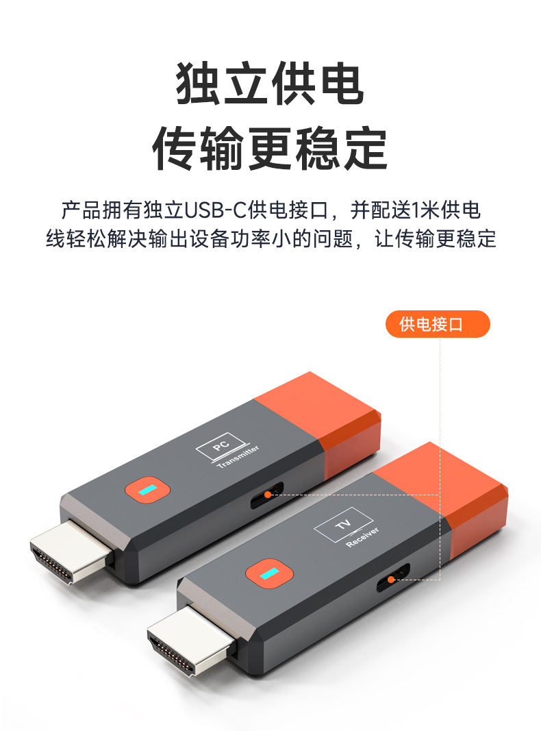 厂家hdmi无线延长器30M50M100M150M200M300M电脑笔记本投屏同屏器