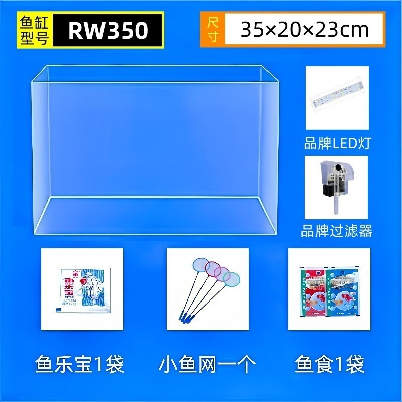 客厅小型鱼缸透明热弯玻璃一体金鱼缸带氧气灯光造景水族箱创意|undefined