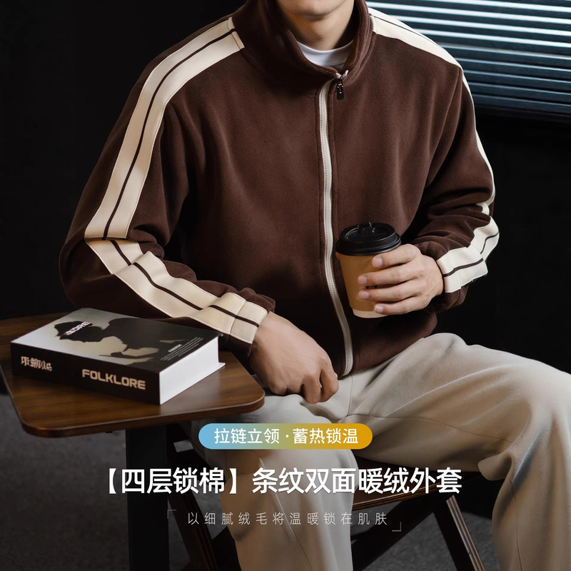 【Quiet Luxury Feel】Four-Layer Cotton-Locking Fabric Color-Block Striped Stand-Collar Men's Jacket, Winter Thickened Double-Sided Fleece Jacket 【Quiet Luxury Feel】Four-Layer Cotton-Locking Fabric Color-Block Striped Stand-Collar Men's Jacket, Winter Thickened Double-Sided Fleece Jacket