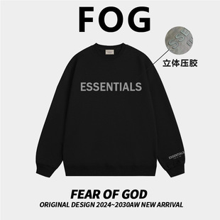 FEAR OF GOD压胶字母ESSENTIALS简约卫衣素色卫衣高街美式潮牌FOG-阿里巴巴
