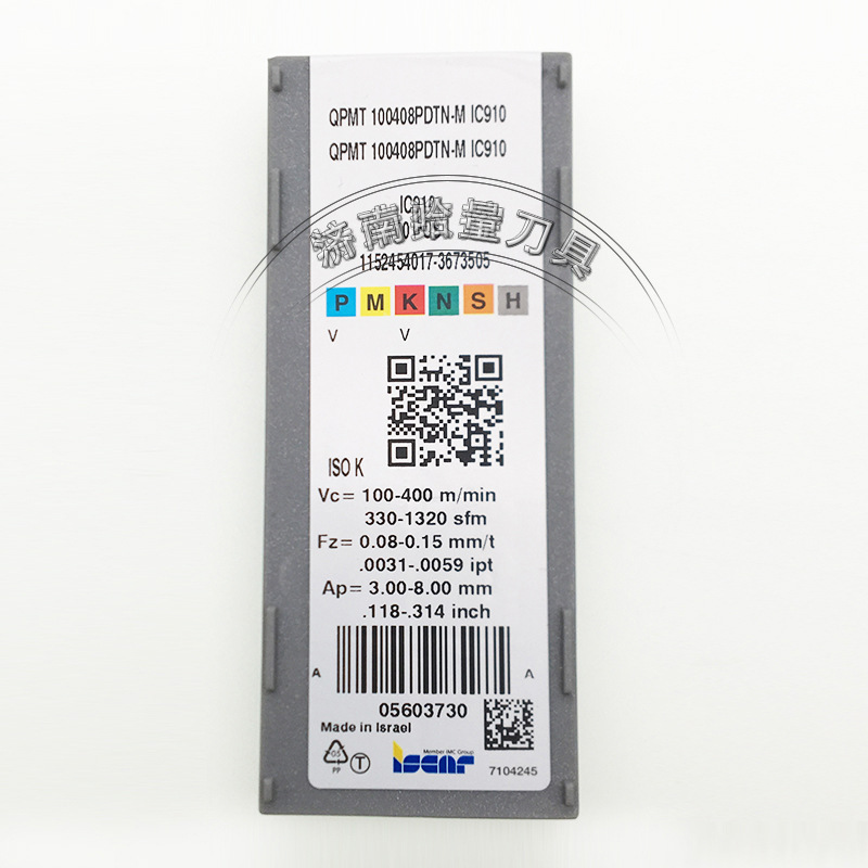 QPMT100408PDTN-M-IC910-(3)