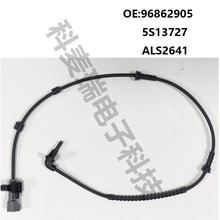 96862905 94544449 5S13727 ALS2641,������ѩ��������ABS������