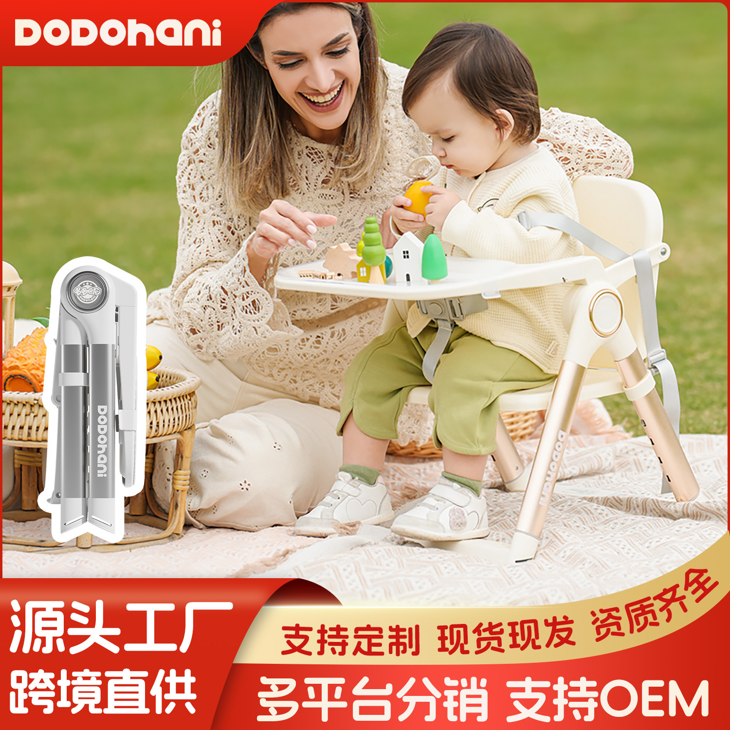 Silla de comer transfronteriza para bebés, silla de crecimiento infantil, mesa y silla de comedor portátiles especiales para bebés y niños pequeños, asiento plegable para el hogar.