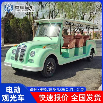 Vintage Classic Car, Sightseeing Car, Real Estate Sales Office, Property Viewing Car, Tourist Area, Hotel, Guesthouse, Reception Car, Electric Vintage Car