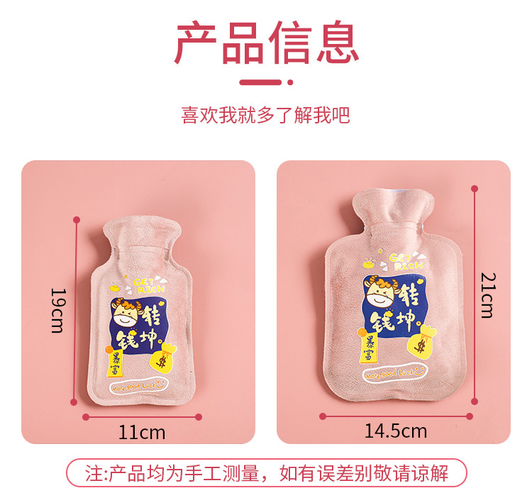 热水袋_10.jpg