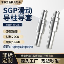 SGP���ӌ������׷ǘ�ģ�����ģ���⌧��16 18 20 22 25