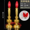 Jixiang electric candle - height 21cm/pair + LED bulb